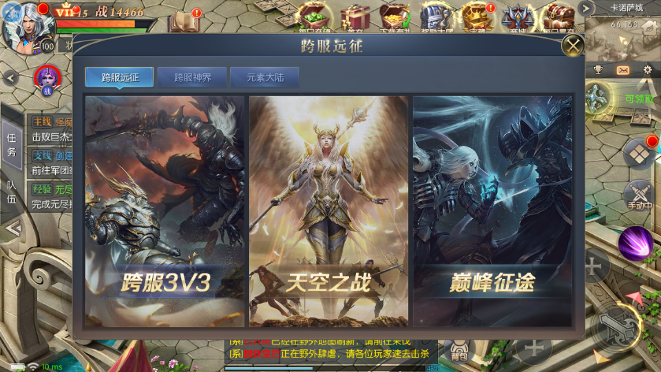 稀有RPG魔幻手游【魔域觉醒之幻兽归来神界元素跨服完整版】最新整理Linux手工服务端+代理后台+GM授权后台+安卓苹果双端+详细搭建教程+视频教程