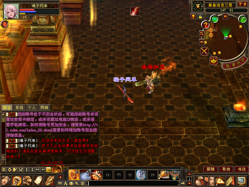 经典武侠端游【天龙八部之DNF天龙】最新整理单机一键即玩镜像端+Linux手工服务端+PC客户端+GM工具+详细搭建教程