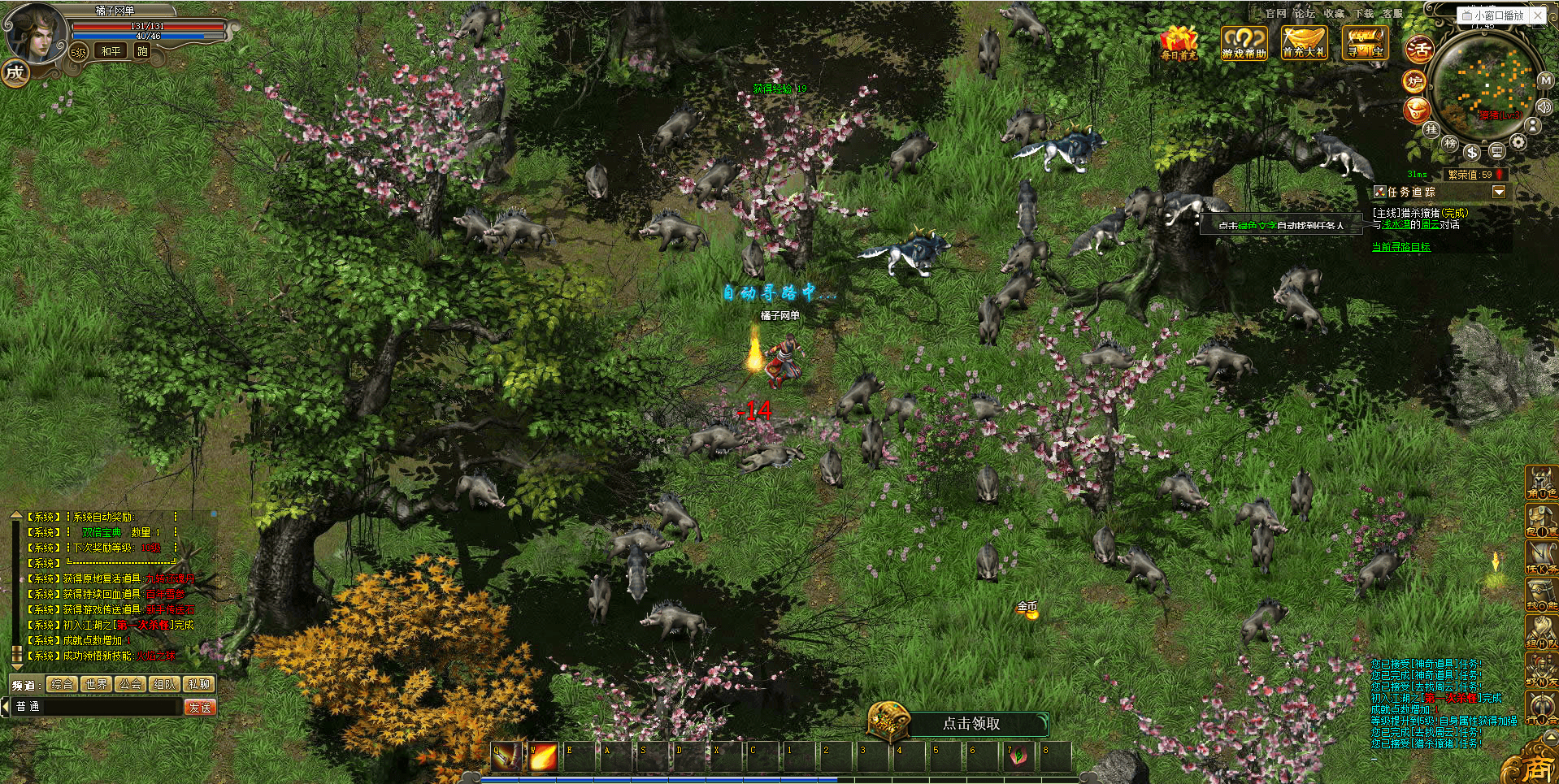 经典传奇页游【龙城传奇】最新整理Win一键服务端+修改教程+详细搭建教程