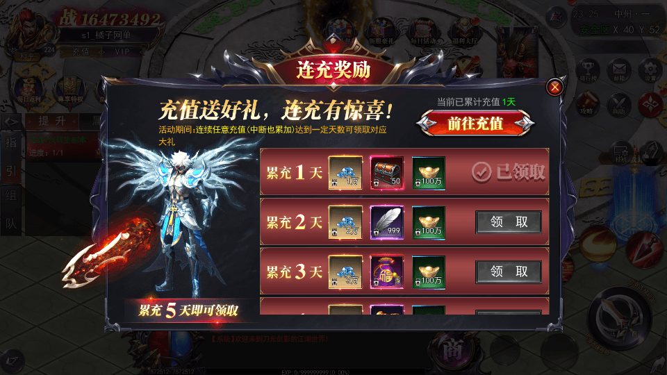 白日门传奇手游【魔塔5无限刀跨服内购版】最新整理Win系服务端+安卓+运营后台+GM授权后台+详细搭建教程