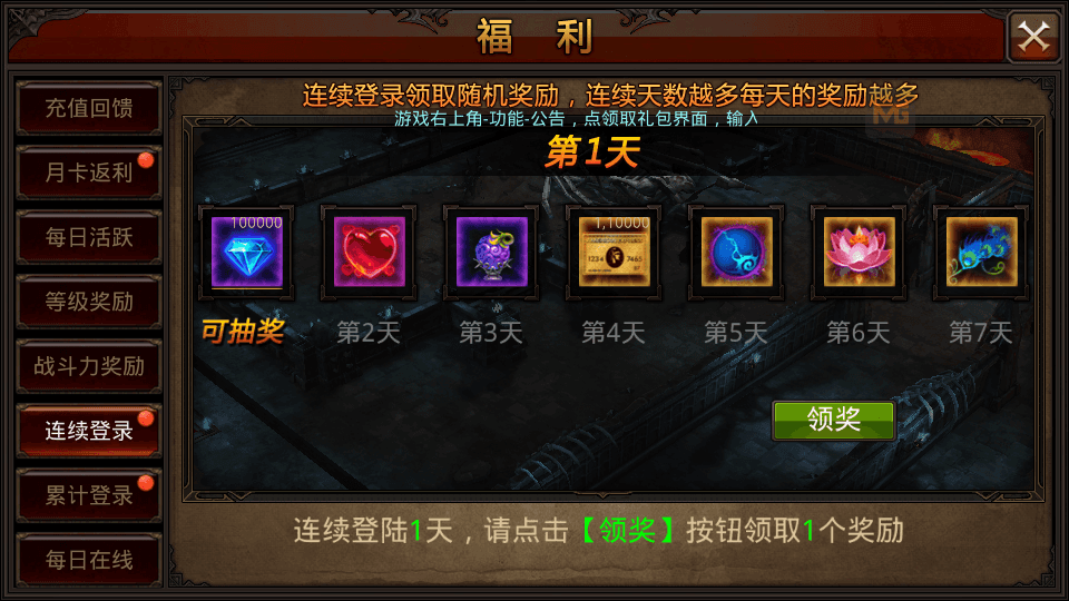 3D魔幻手游【全民奇迹15第三季跨服版】最新整理Win系服务端+本地注册+加解密工具+GM工具+GM授权后台+安卓苹果双端+详细搭建教程