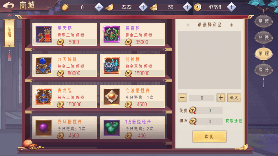 3D精品仙侠手游【逆见苍穹2/仙剑/剑舞乾坤】最新整理WIN系服务端+安卓+GM授权后台+详细搭建教程