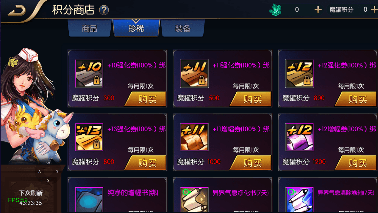 横版闯关手游【追忆阿拉德4.0完整版-60帧】最新整理Linux手工服务端+配套表+WEB管理后台+GM授权后台+安卓苹果双端+详细搭建教程