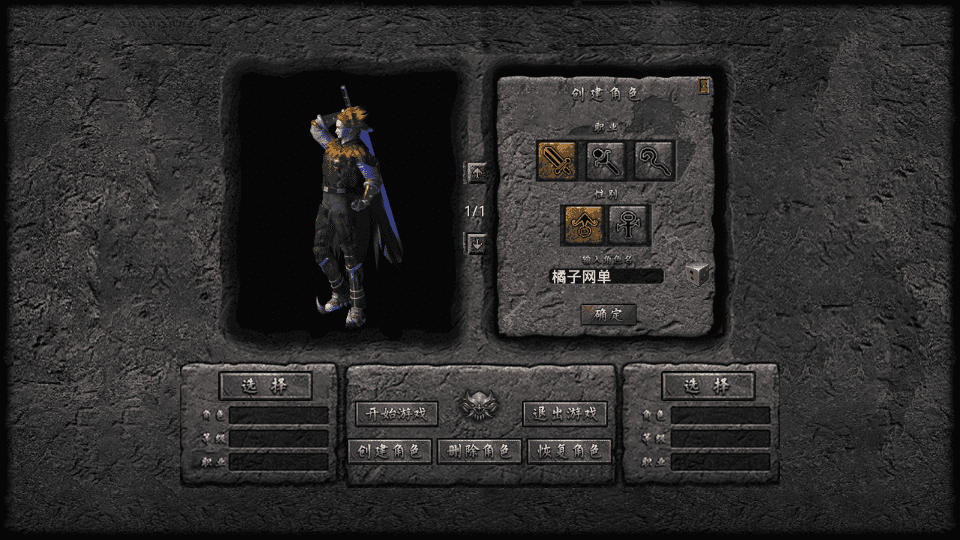 XO三端引擎传奇手游【1.80九離合击】最新整理Win系服务端+PC安卓苹果三端+加密工具+详细搭建教程