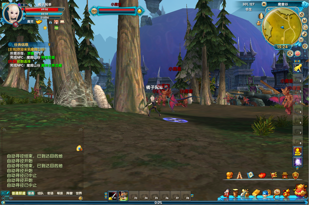 3DMMORPG端游【武林外传之江湖缘起】最新整理单机一键即玩镜像端+Linux手工服务端+GM工具+网页注册+PC客户端+详细搭建教程