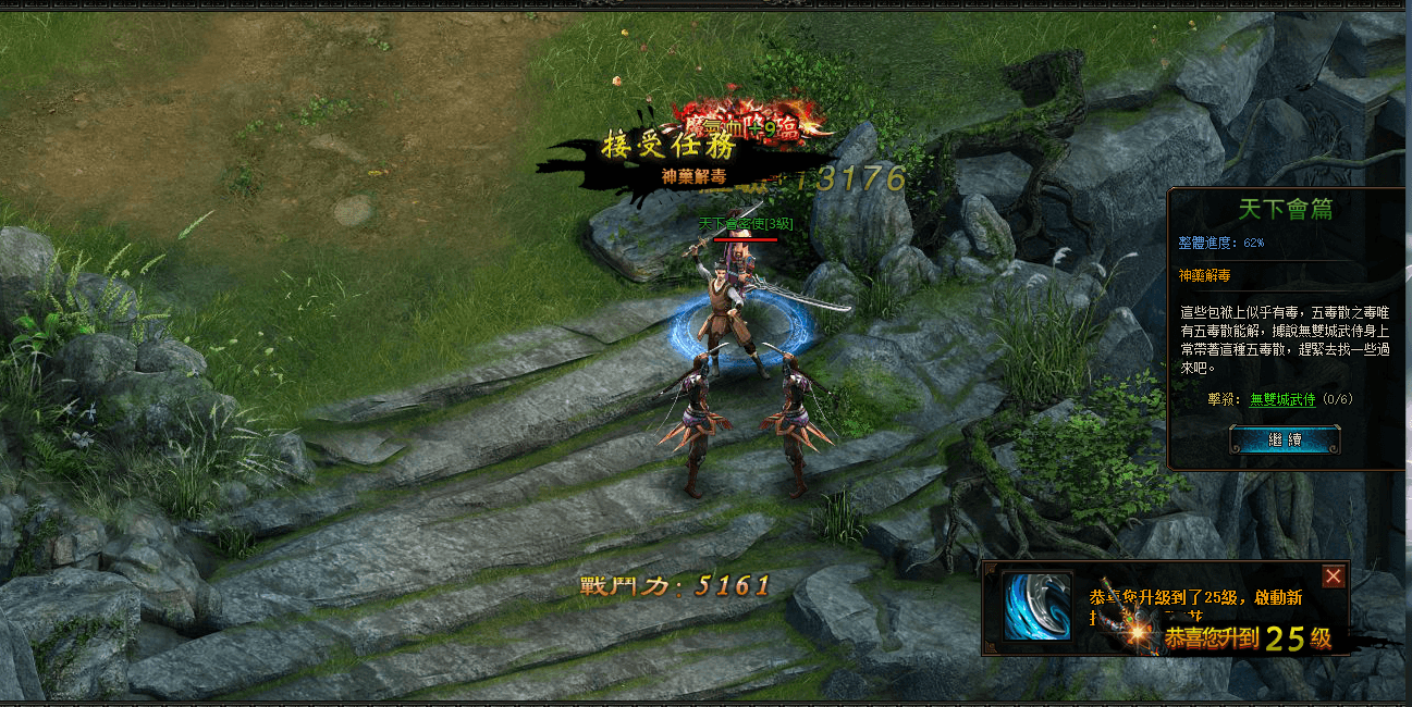 典藏2.5D页游【风云无双之神魔降临】最新整理Win一键服务端+GM工具+修改教程+详细搭建教程