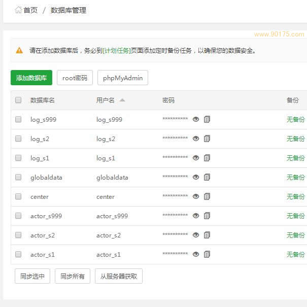 雷霆传奇H5开新区开图文教程|雷霆H5多区图文教程