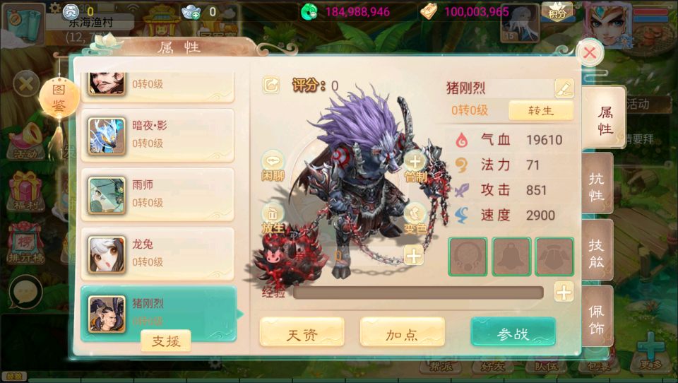 大话回合手游【天空西游之三界战歌完整修复版】9月最新整理Linux手工服务端+运营后台+安卓苹果双端+详细搭建教程+视频教程