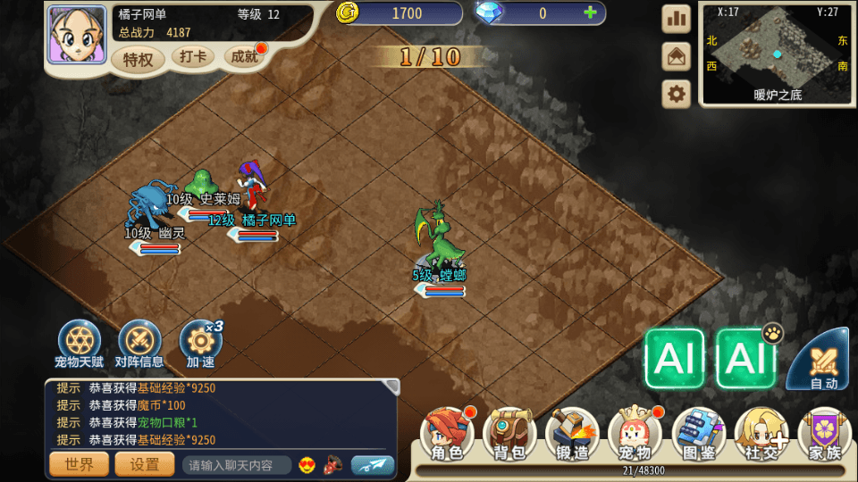 三网H5游戏【复古魔力归来H5高爆互通修复版】最新整理Linux手工服务端+管理后台+GM授权后台+安卓+详细搭建教程+视频教程