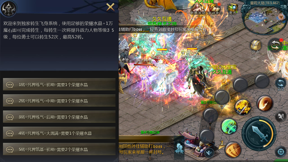 图片[6]|1655互通魔域【久久修仙转生魔域九职业】最新整理Win系半手工服务端+本地验证+本地注册+全套工具+详细搭建教程|风雪源码