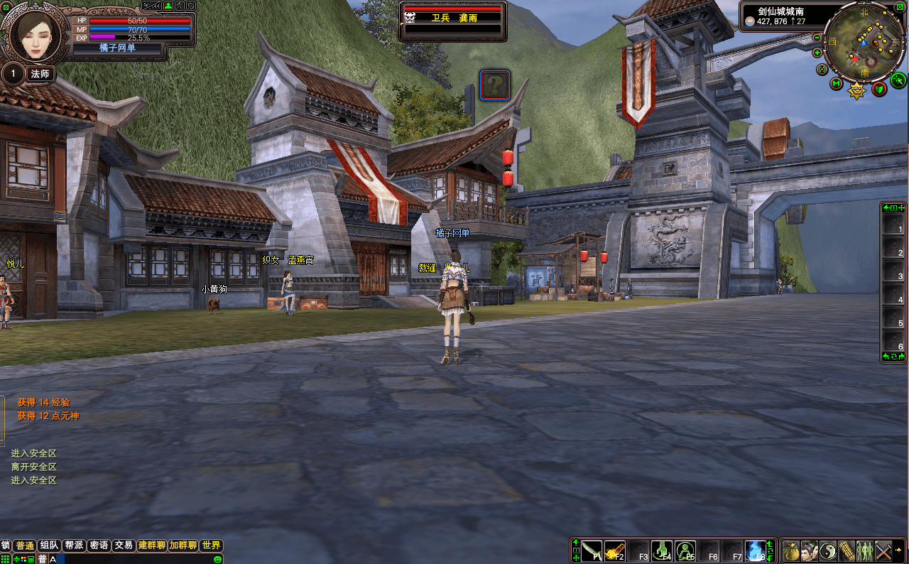 3D魔幻RPG端游【完美国际136V113版】最新整理单机一键即玩镜像端+Linux手工服务端+管理后台+网页注册+GM工具+PC客户端+详细搭建教程