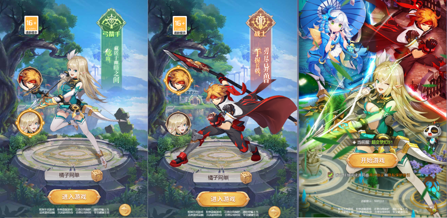 三网H5游戏【梦幻契约H5修复版】最新整理单机一键即玩镜像端+Linux手工服务端+多区跨服+管理后台+GM授权后台+详细搭建教程|风雪源码