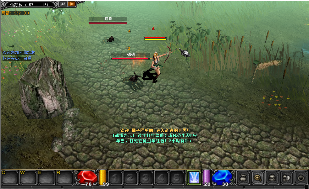 经典怀旧2.5D奇迹端游【奇迹魔兽版S6】最新整理Win系服务端+网页注册+GM工具+PC客户端+详细搭建教程