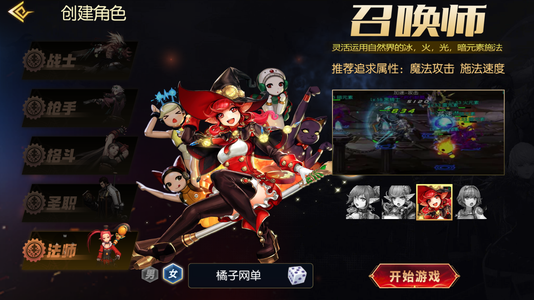 横版闯关手游【黑暗荣耀阿拉德】最新整理单机一键即玩镜像端+Linux手工服务端+安卓+WEB管理后台+GM授权后台+详细搭建教程