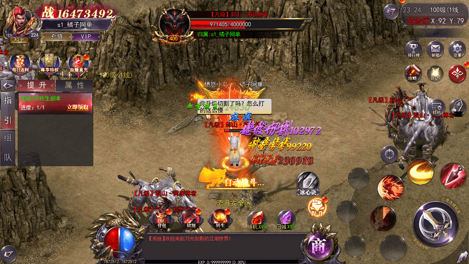 白日门传奇手游【魔塔5无限刀跨服内购版】最新整理Win系服务端+安卓+运营后台+GM授权后台+详细搭建教程