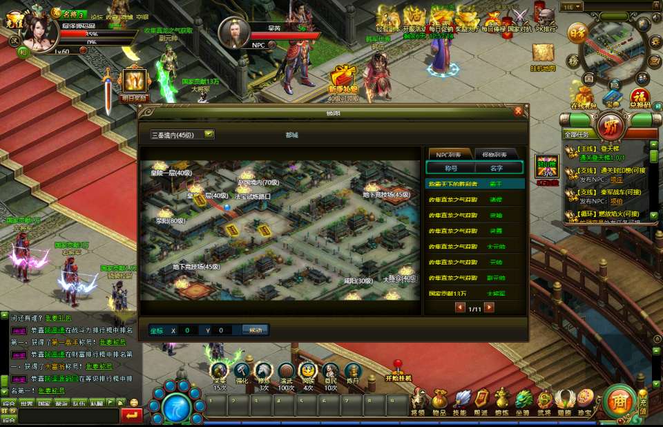 经典国战页游【王朝霸业轩辕紫装版】12月最新整理Win一键服务端+GM工具+详细外网搭建教程