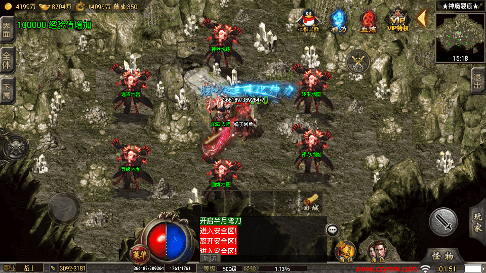 战神引擎传奇手游【1.80忘忧录单职业-小兰插件免授权】最新整理WIN系特色服务端+安卓苹果双端+GM授权物品后台+详细搭建教程