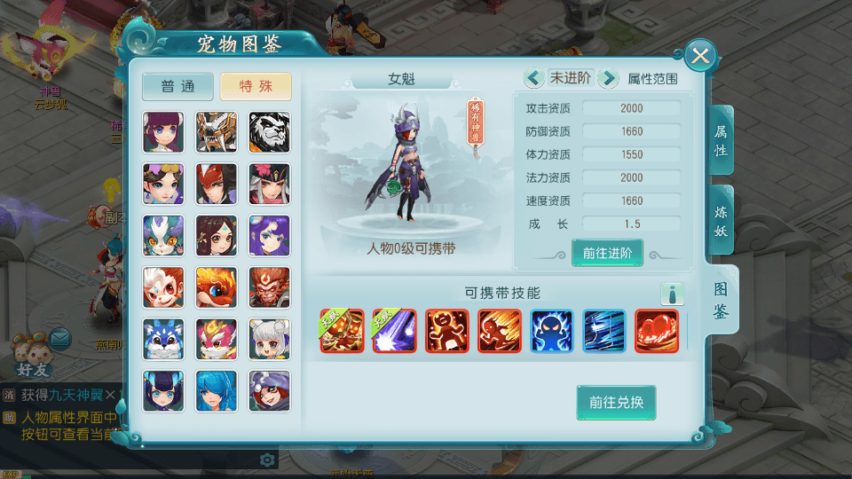 Q萌回合手游【白娘子传奇三端互通版】最新整理单机一键即玩服务端+Linux 手工服务端+PC安卓苹果三端+GM授权后台+详细搭建教程+视频教程