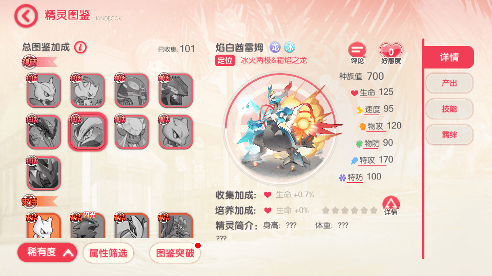 怀旧3D横版卡牌回合手游【口袋觉醒跨服冠军皮卡丘】最新整理单机一键即玩镜像端+Linux手工服务端+管理后台+GM授权后台+安卓苹果双端+详细搭建教程+视频教程