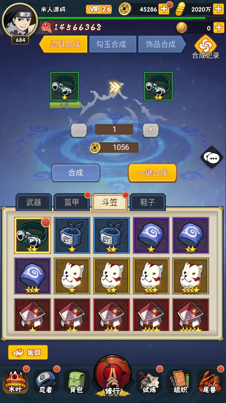 图片[19]|稀有卡牌回合手游【新荣耀之战】Linux手工服务端+安卓苹果双端+GM授权后台+加解密工具+视频架设教程|风雪源码