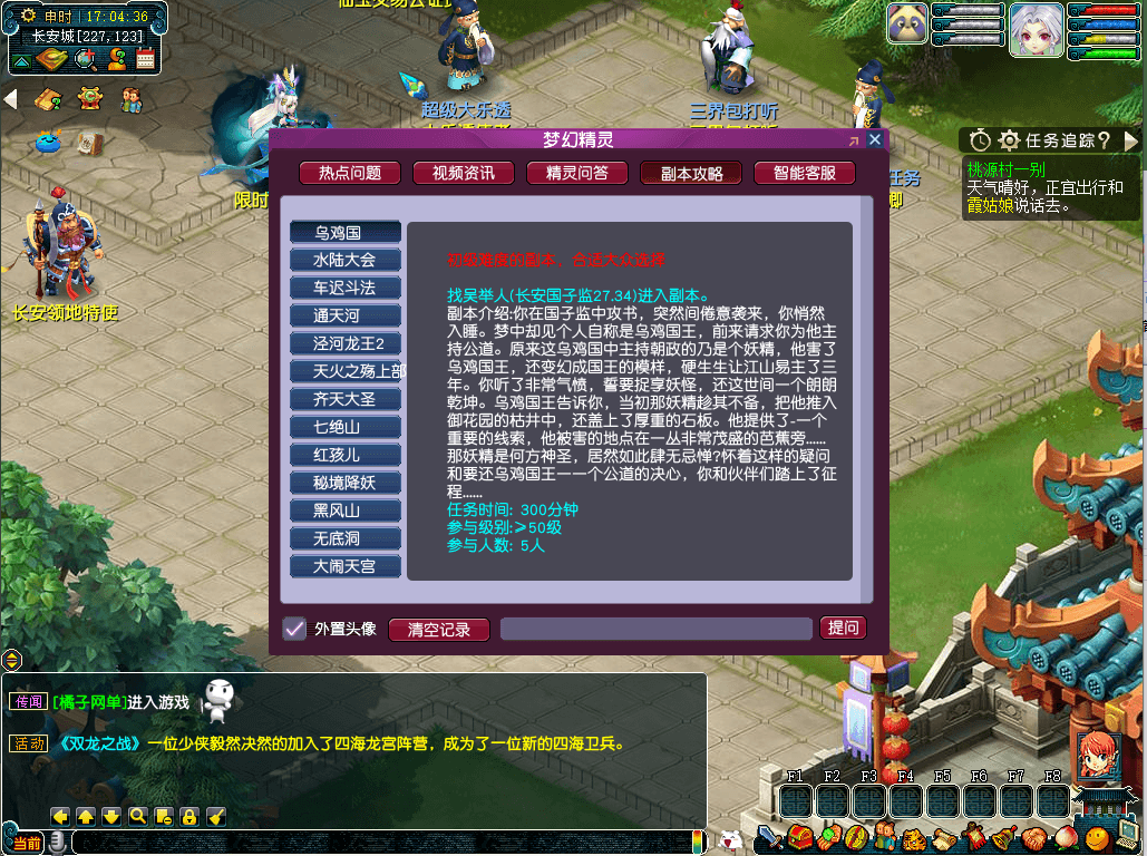 GGE2互通【无双西游】最新整理单机一键即玩端+Win系服务端+安卓+PC客户端+全套源码+详细搭建教程+视频教程