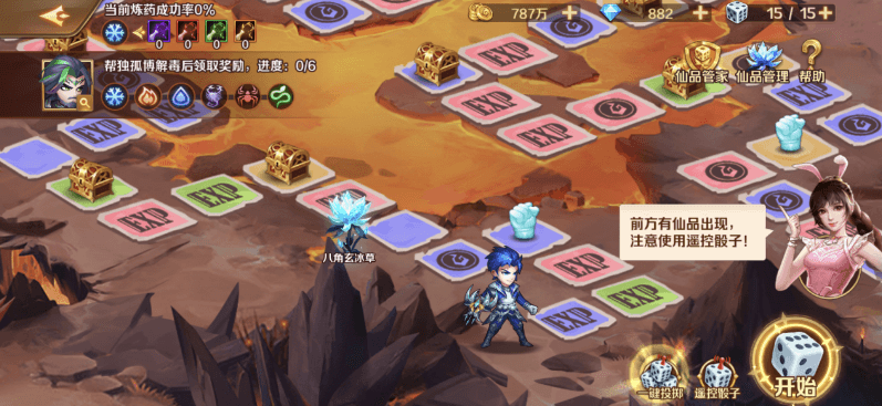 新斗罗大陆一键端