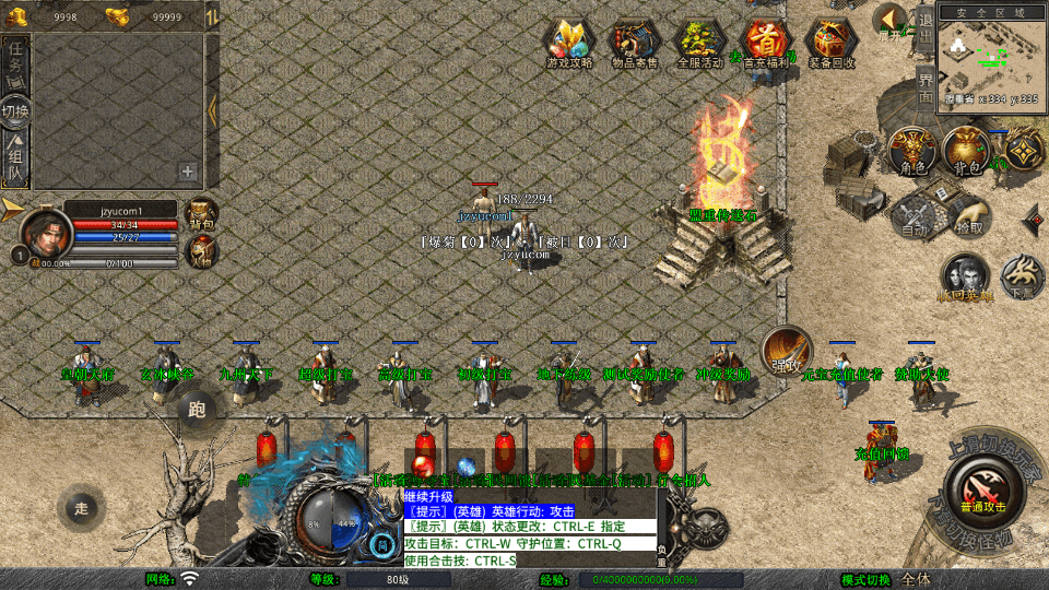 XO三端引擎传奇手游【1.80龍啸星王复古合击版】最新整理Win系服务端+PC安卓苹果三端+加密工具+详细搭建教程