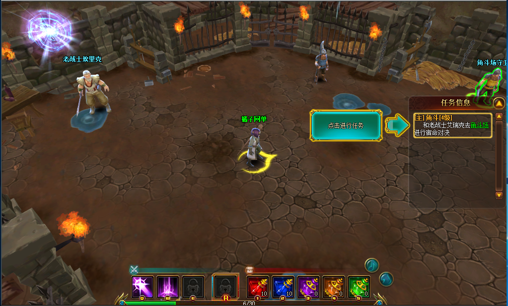 典藏魔幻3D页游【圣剑神域】最新整理WIN系服务端+管理后台+GM充值后台+详细外网教程