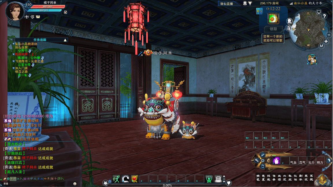 3DMMORPG端游【诛仙3钧天十年】最新整理单机一键即玩镜像端+Linux手工服务端+GM工具+网页注册+PC客户端+详细搭建教程