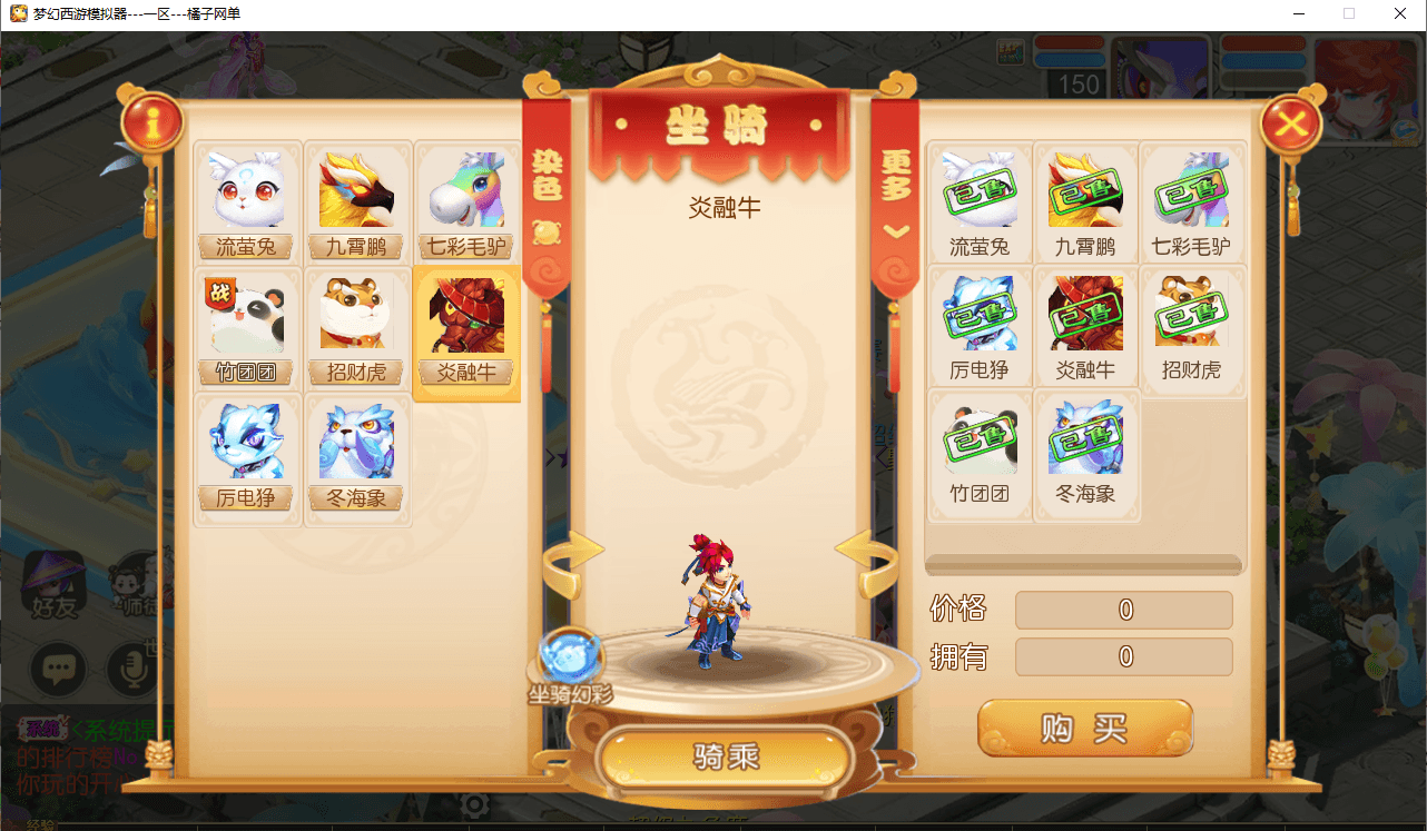 图片[8]|MT3换皮MH【梦三年双坐姿尊享挂机版】最新整理单机一键即玩端+Linux手工服务端+安卓苹果双端+GM后台+详细搭建教程+全套源码|风雪源码