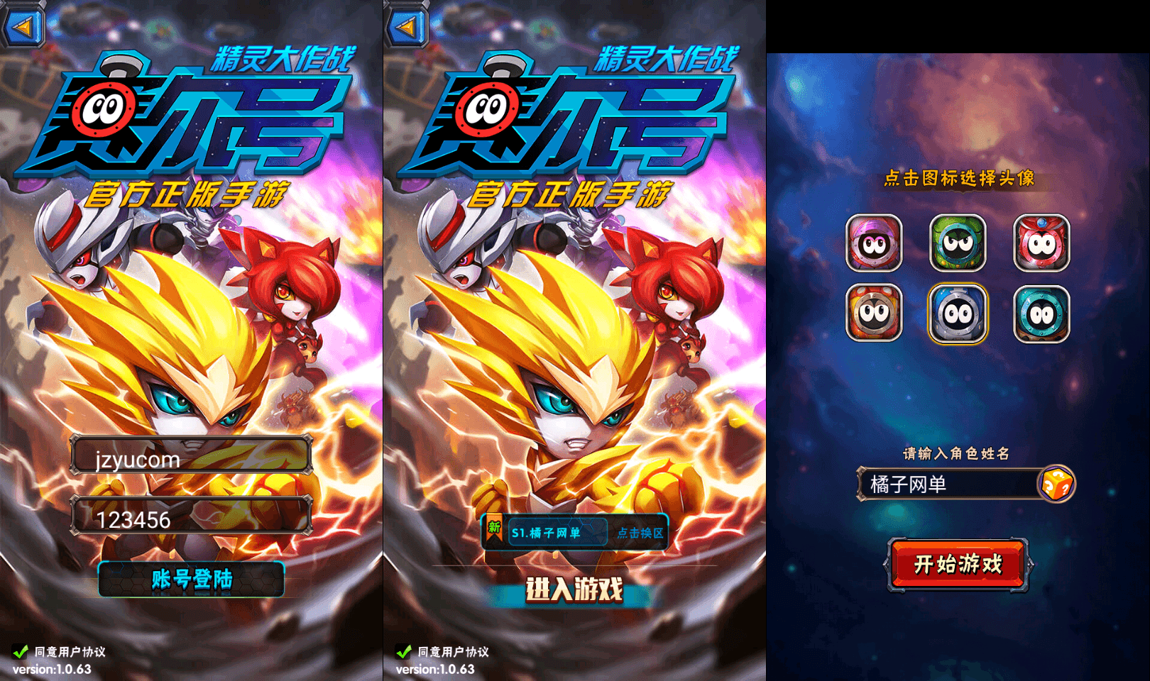 典藏卡牌回合手游【赛尔号之精灵大作战本地版】最新整理Win系服务端+安卓苹果双端+本地注册+GM授权后台+详细搭建教程|风雪源码