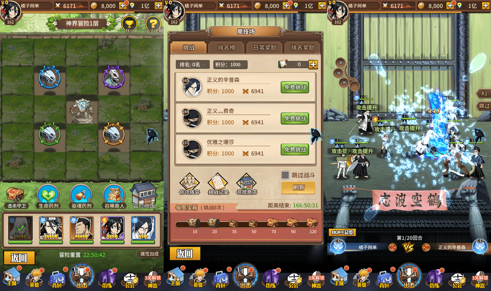 典藏卡牌回合手游【死神-仙境竞技场内购版】最新整理单机一键即玩镜像端+Linux手工服务端+安卓+GM授权后台+CDK授权后台+详细搭建教程+全物品ID