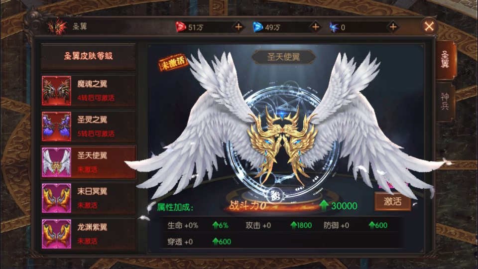 魔幻RPG手游【荣耀圣戒内购免编译版】3月最新整理Win一键服务端+安卓+详细搭建教程+视频教程