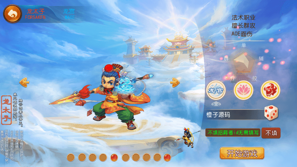 MT3换皮MH【侠客西游3】最新整理Linux手工服务端+安卓苹果双端+GM后台+详细搭建教程+全套源码|风雪源码