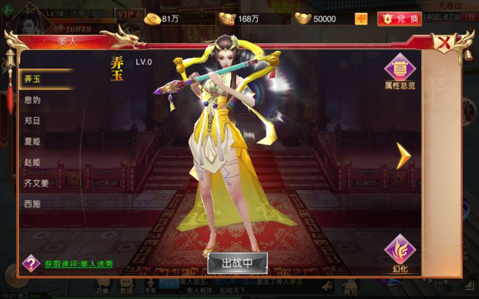 仙侠国战手游【九州天下】2023年整理单机一键既玩服务端（赠Linux手工服务端）+本地验证+多区+跨服+GM授权后台+运营后台+视频教程【站长亲测】