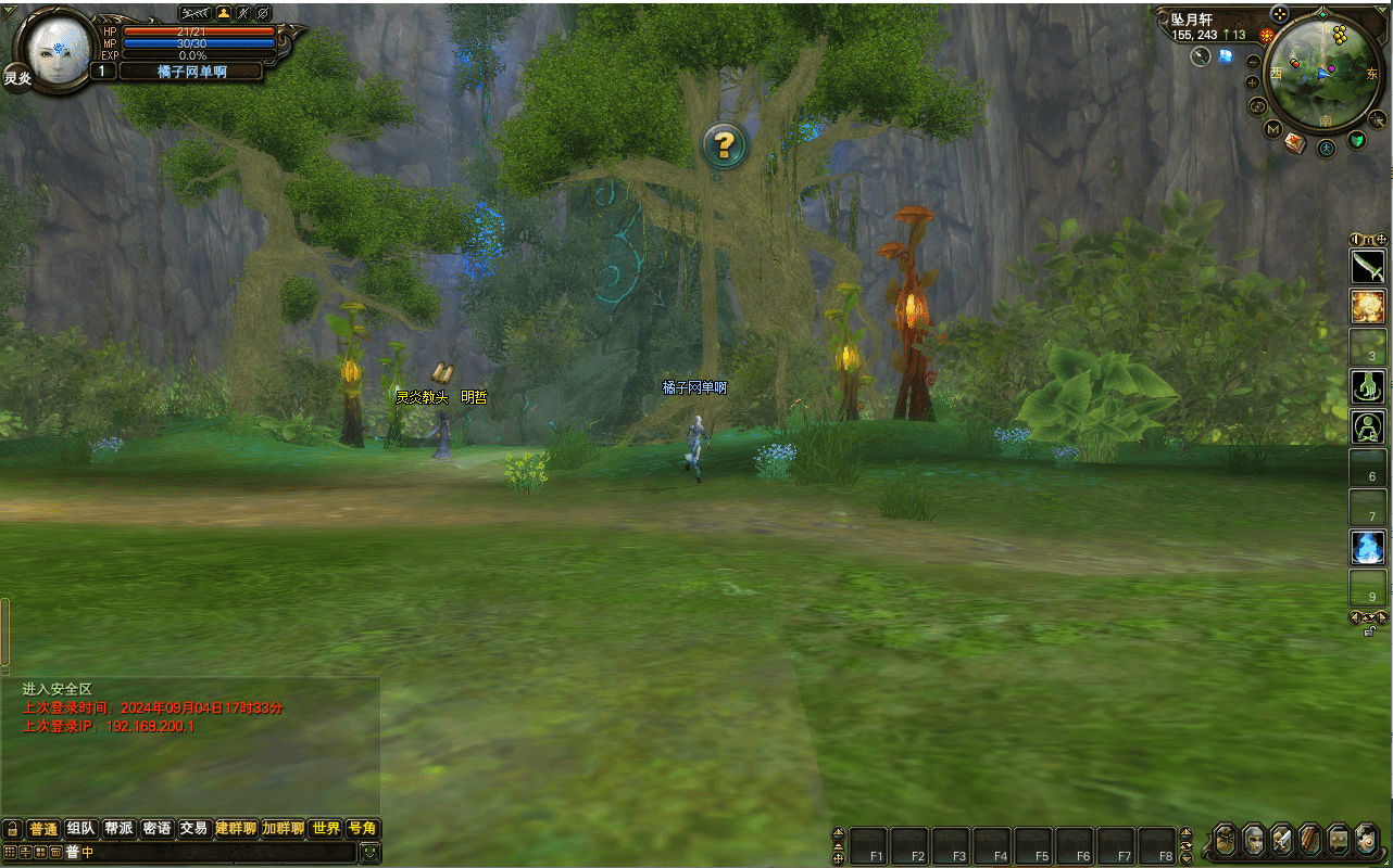 3D魔幻RPG端游【完美国际138V78赤炎赞歌】最新整理单机一键即玩镜像端+Linux手工服务端+管理后台+网页注册+GM工具+PC客户端+详细搭建教程