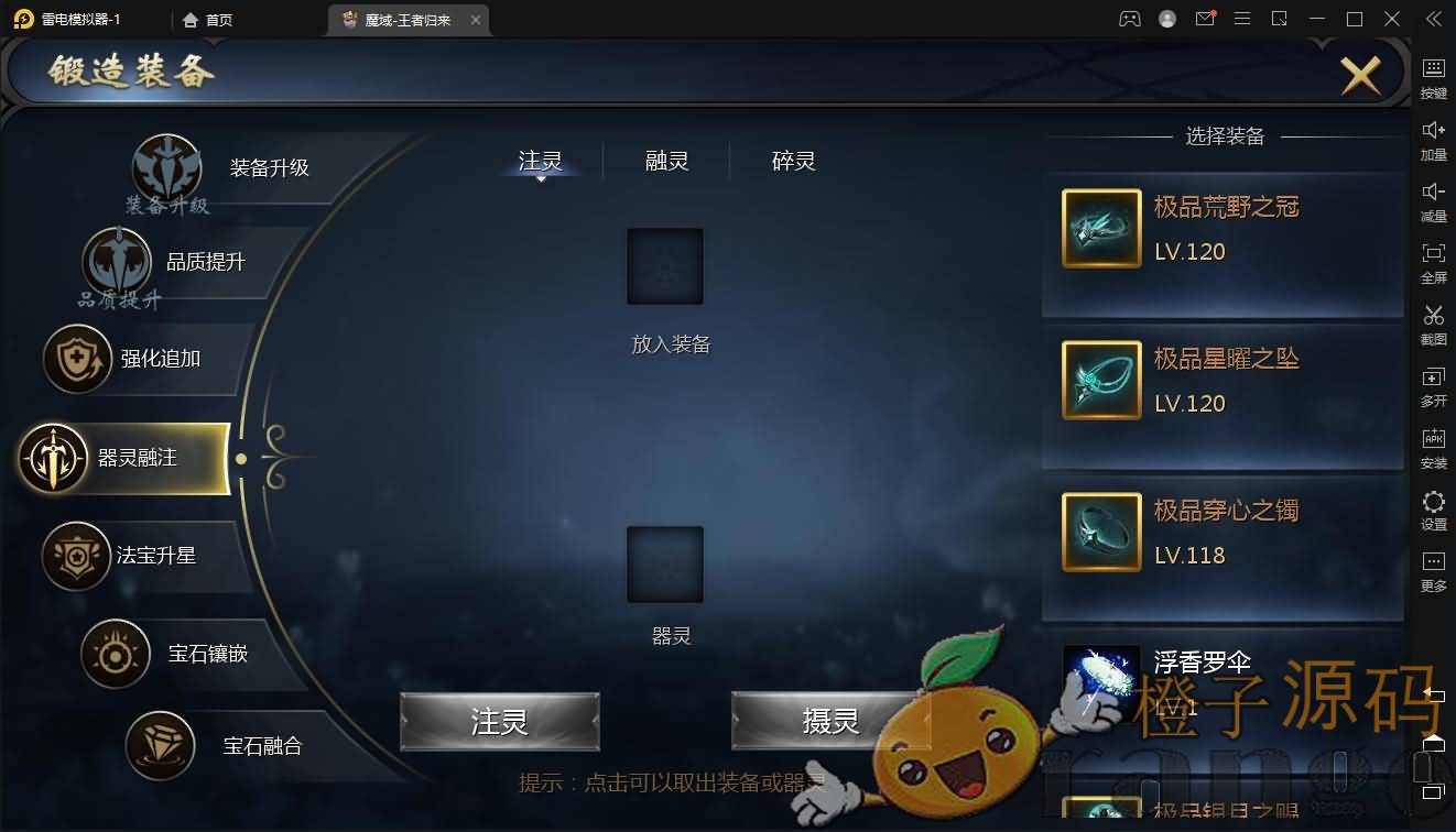 3D魔幻手游【98K魔域】最新整理Win系服务端+安卓+GM工具+详细搭建教程