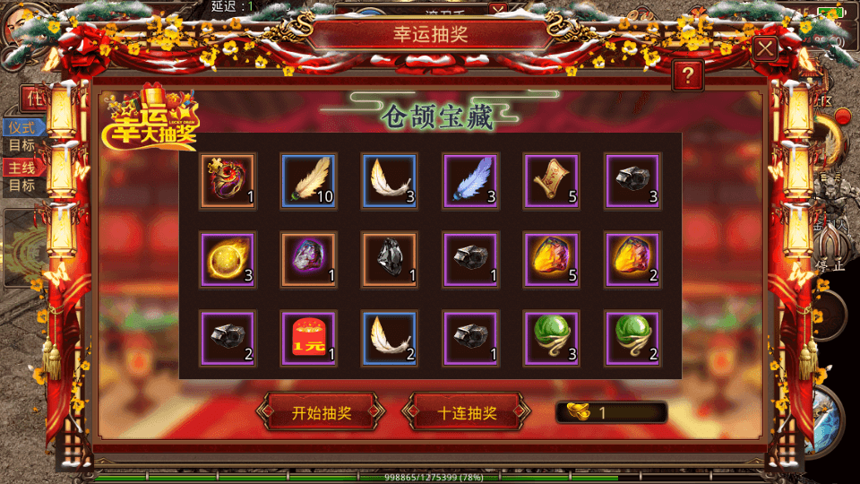 传世手游【龙心传世】最新整理Linux手工服务端+安卓+GM授权后台+详细搭建教程