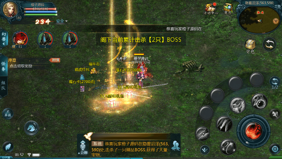 1655互通魔域【龙哥180级85神火圣装版】最新整理Win系半手工服务端+本地验证+本地注册+全套工具+详细搭建教程+视频教程