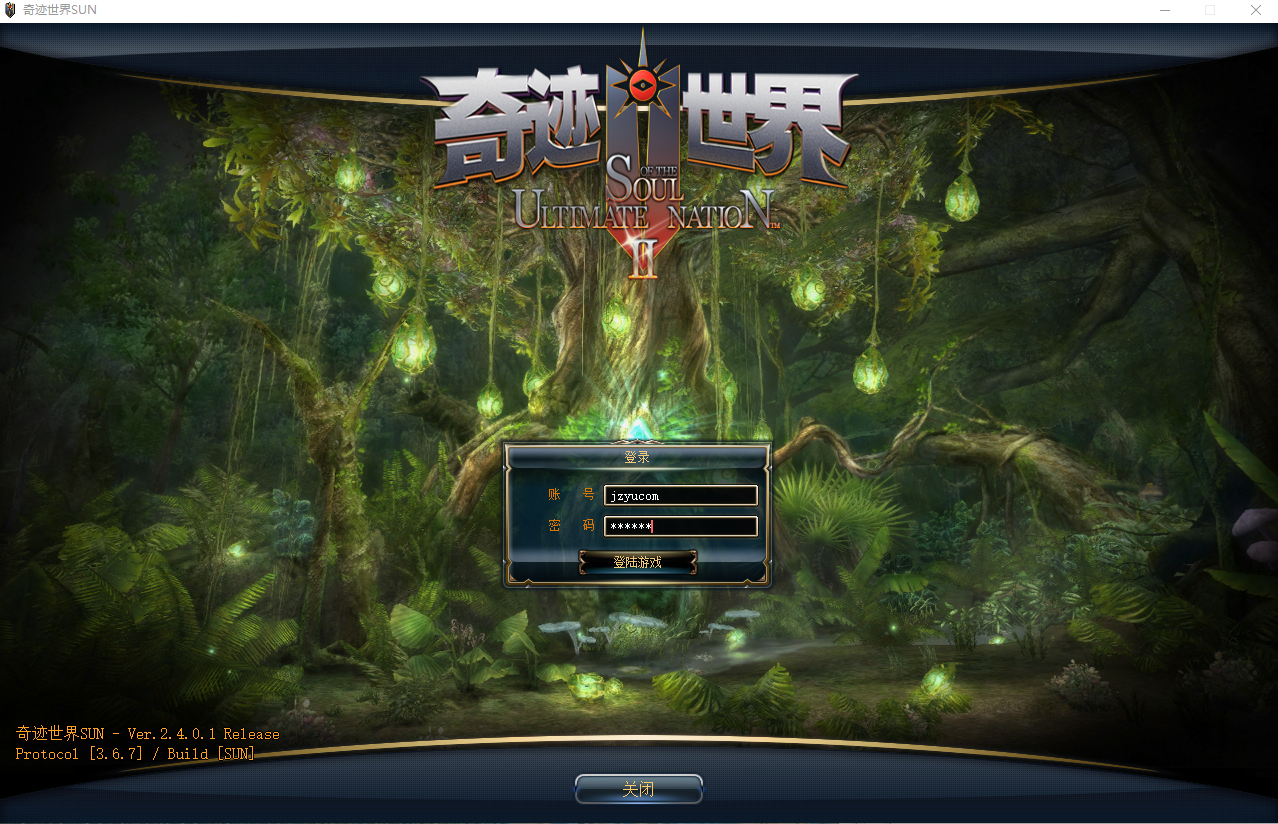 3DMMORPG端游【新版奇迹世界2幻影城八职业】最新整理Win系服务端+登录器生成器+网页注册+GM工具+GM指令+货币修改教程+PC客户端+详细搭建教程|风雪源码