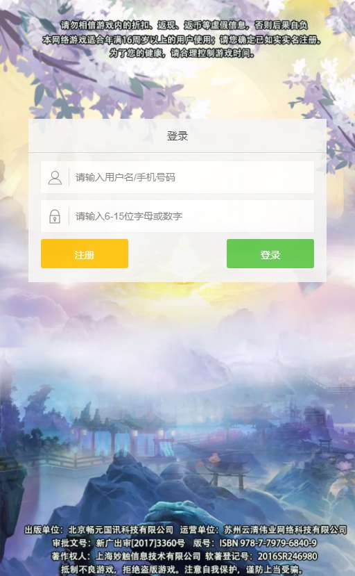 三网H5卡牌游戏【九剑OL】2023最新整理Win一键即玩服务端+GM后台【站长亲测】|风雪源码