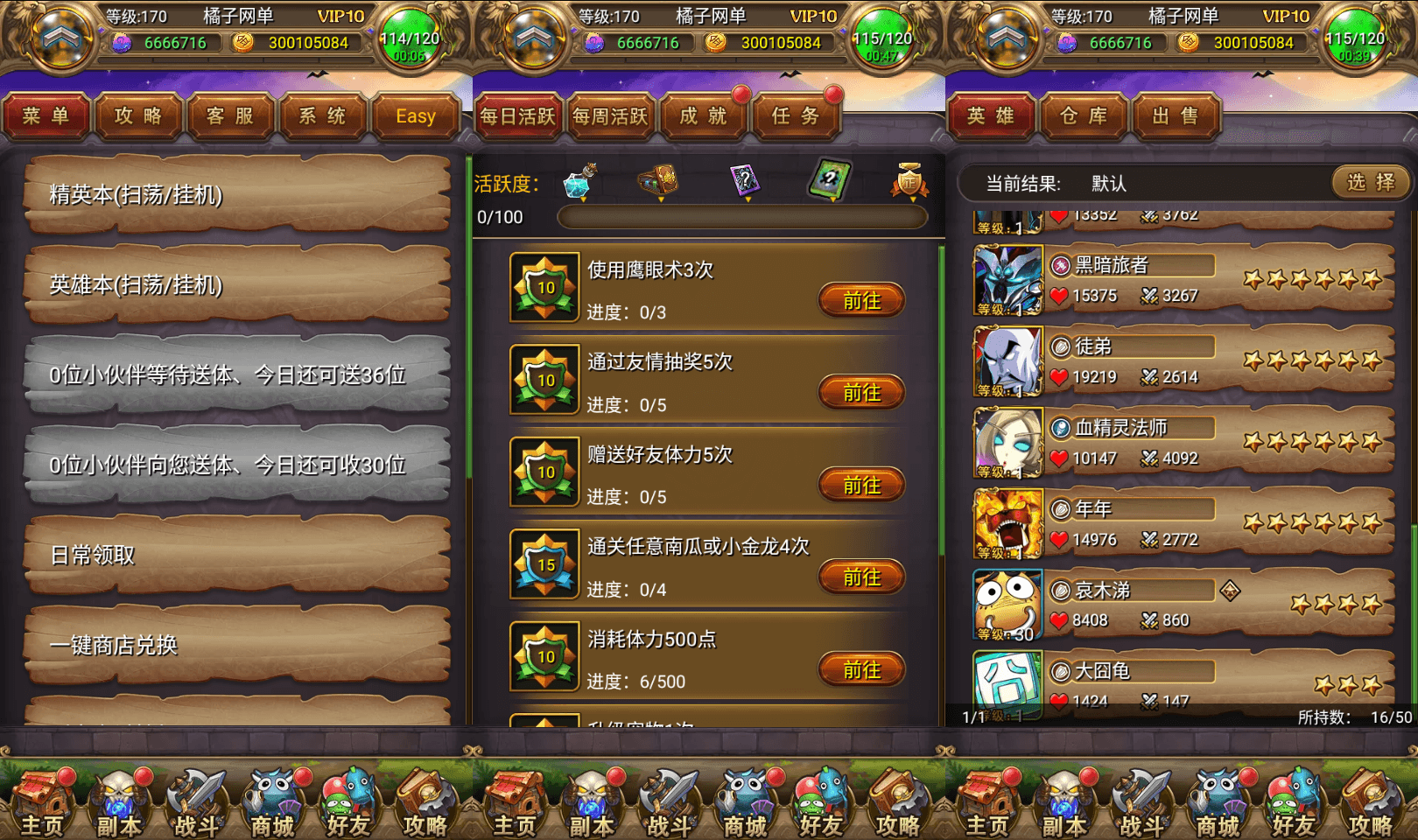 怀旧竖版卡牌手游【我叫MT1特色优化版】最新整理单机一键即玩镜像端+Linux手工服务端+安卓+GM后台+网页注册+详细搭建教程