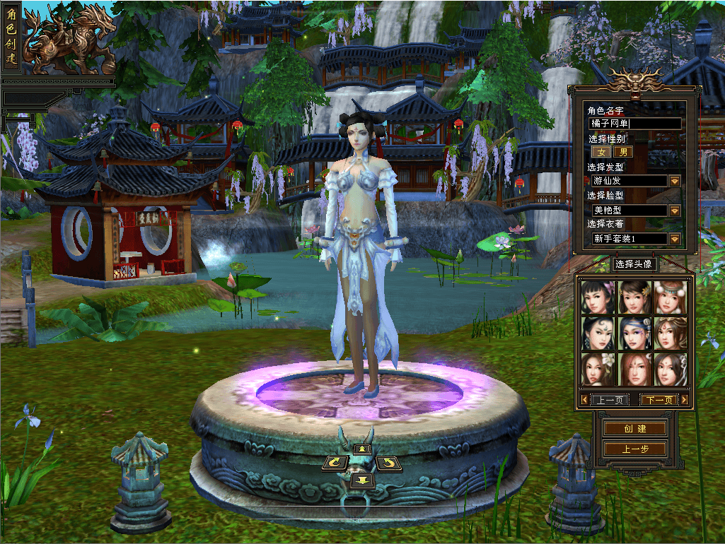 典藏怀旧端游【天龙八部之潇湘天龙】最新整理单机一键即玩镜像端+Linux手工端+PC客户端+GM工具+详细搭建教程|风雪源码