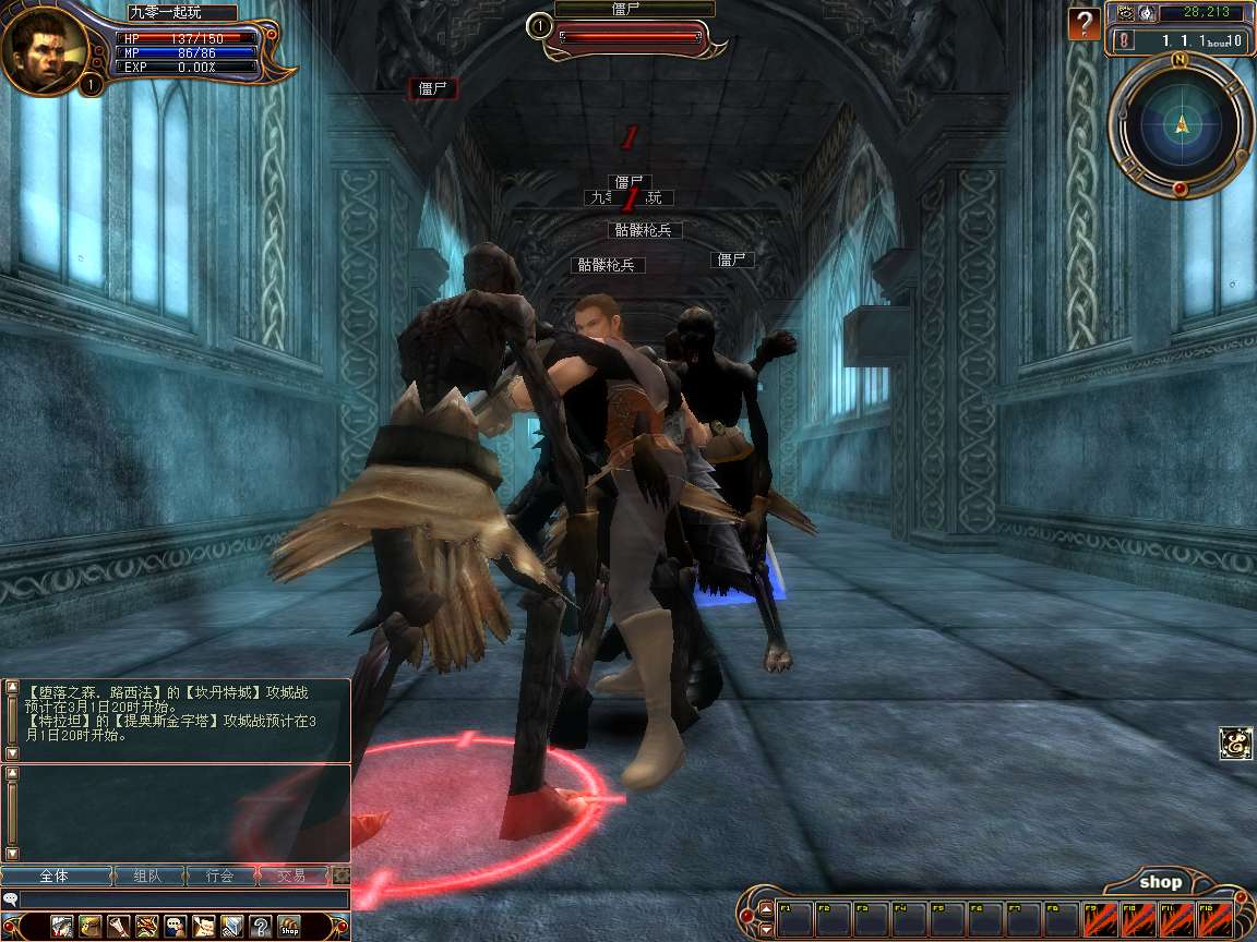 3D魔幻RPG端游【龙魂世界6职业】2025最新整理Win一键服务端+网页注册+教程【站长亲测】