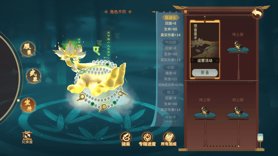 稀有3D国风回合手游【万灵山海之镜神龙GM专属套装版】最新整理单机一键即玩镜像端+Linux手工服务端+安卓苹果双端+GM授权后台+详细搭建教程