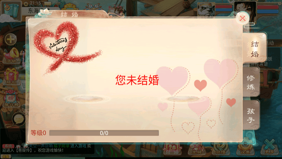 大话回合手游【精品西游之菩提传】最新整理单机一键即玩镜像端+linux手工服务端+安卓苹果双端+GM后台+详细搭建教程+视频教程