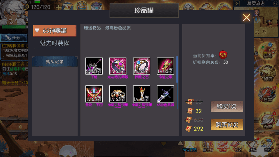 横版闯关手游【全明星之武圣觉醒阿拉德完整版】最新整理单机一键即玩镜像端+Linux手工服务端+WEB管理后台+GM授权后台+安卓+详细搭建教程