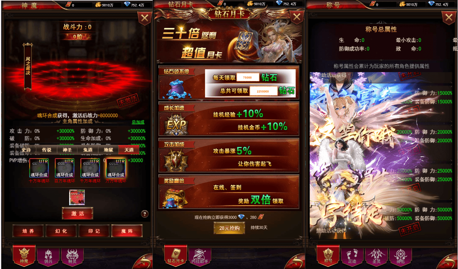 三网H5游戏【奇迹H5之斗罗超变多区跨服平台币内购版】最新整理单机一键即玩镜像端+Linux手工服务端+简易安卓APP+新版GM平台币授权后台+详细搭建教程