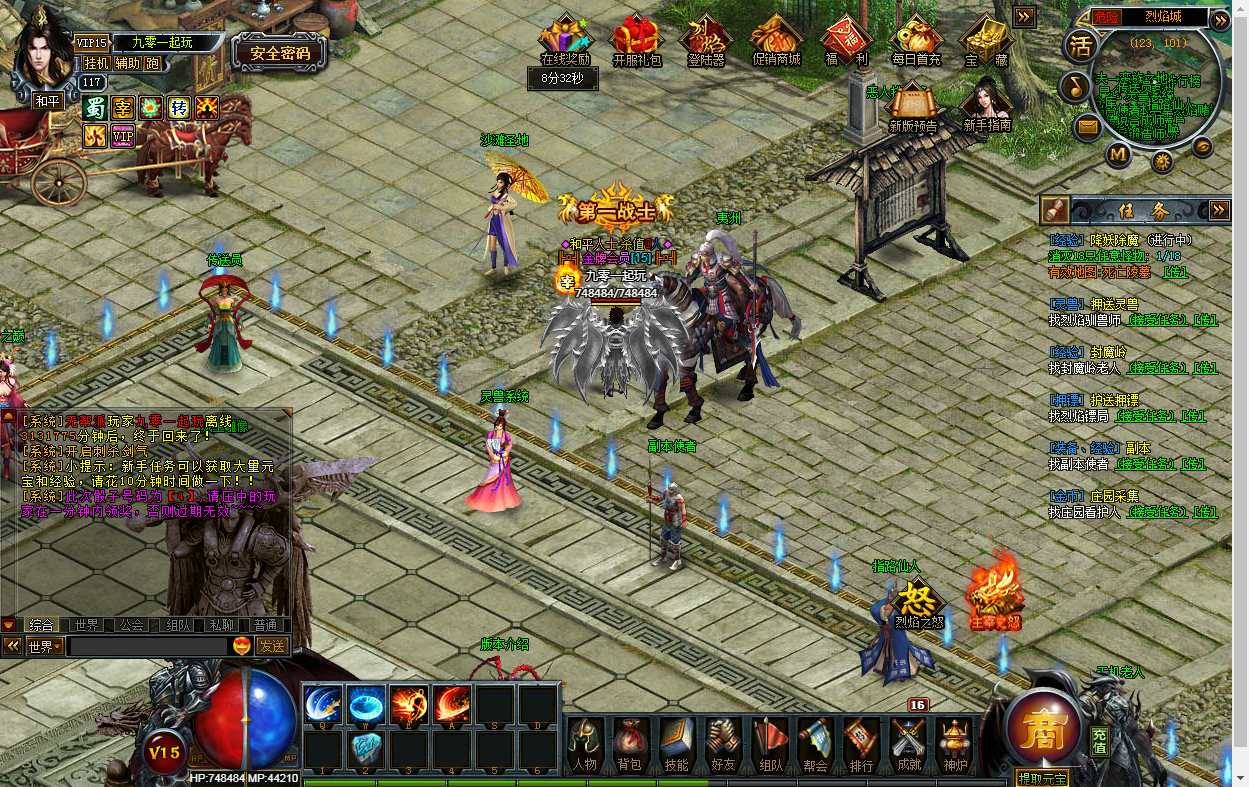 典藏网页游戏【烈焰修仙国战版】最新整理Win系一键即玩服务端+GM工具+教程【站长亲测】