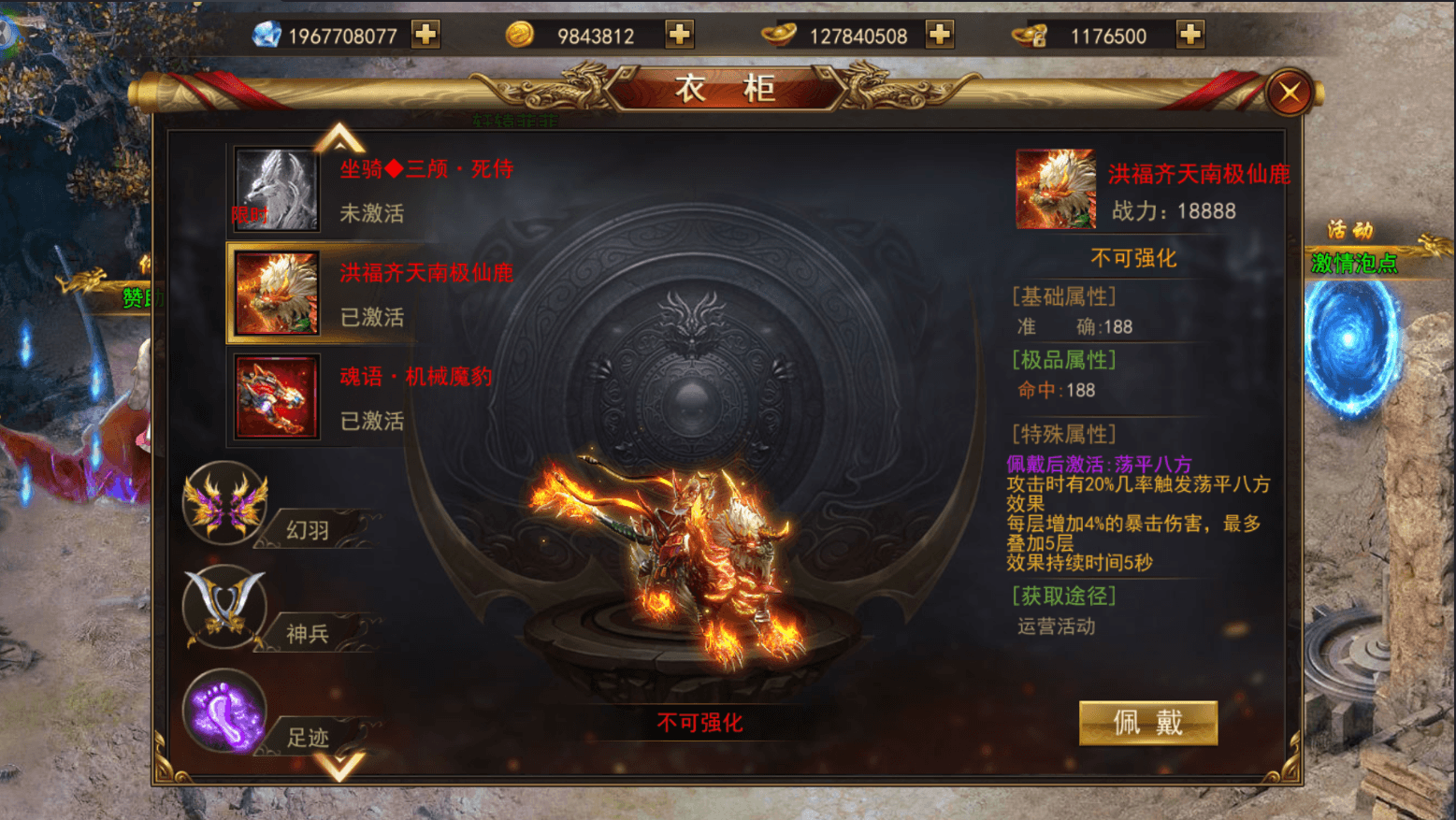 仙侠风传奇手游【斗转武林本地验证版】最新整理WIN系服务端+安卓苹果双端+管理后台+GM授权后台+详细搭建教程